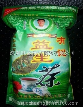 有记益生茶,批发零售,益生茶生产制造商-深圳市金创洁商贸