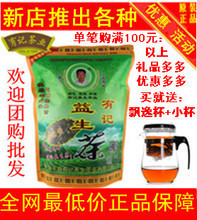 【茶叶益生茶】最新最全茶叶益生茶 产品参考信息